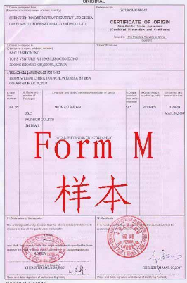 「國際空運(yùn)出口」印尼海關(guān)在國際航空運(yùn)輸出口時(shí),對(duì)原產(chǎn)地證的一些疑問