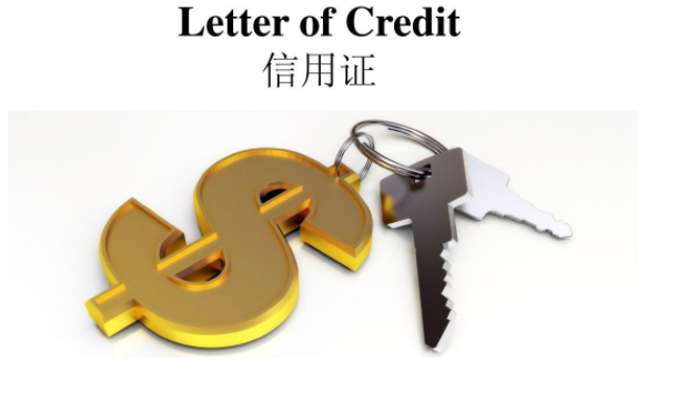 信用證、匯付、托收這三者的區(qū)別及各自的優(yōu)缺點都體現(xiàn)在哪里？